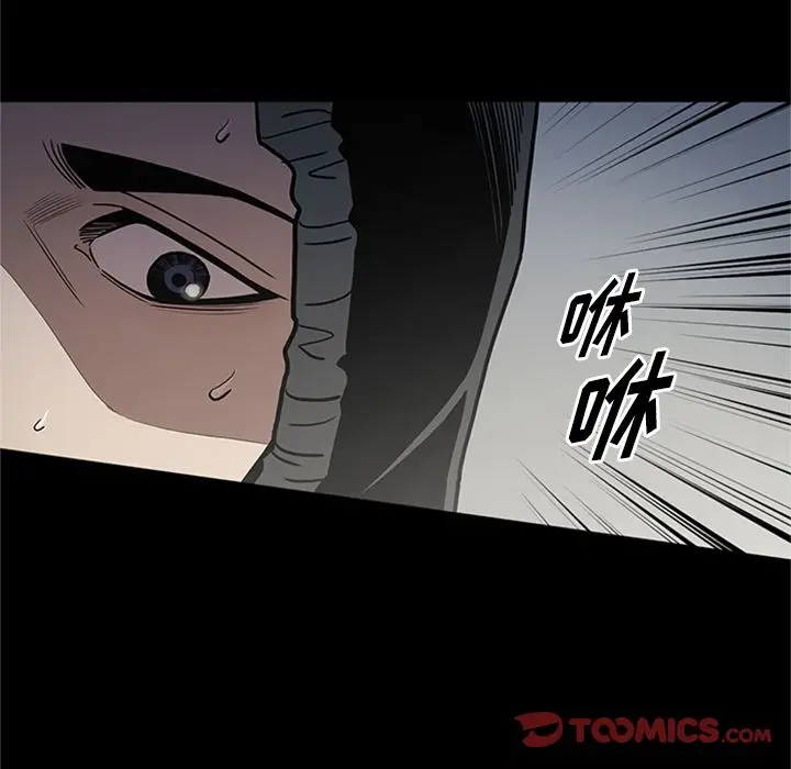 七公主[顶通]韩漫全集-七公主 第46话无删减无遮挡章节图片 