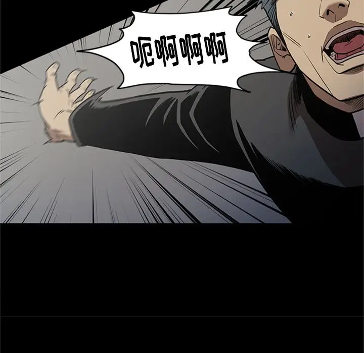 七公主[顶通]韩漫全集-七公主 第46话无删减无遮挡章节图片 