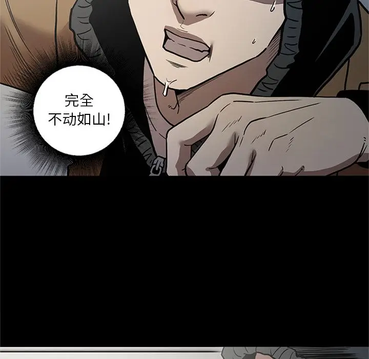 七公主[顶通]韩漫全集-七公主 第46话无删减无遮挡章节图片 