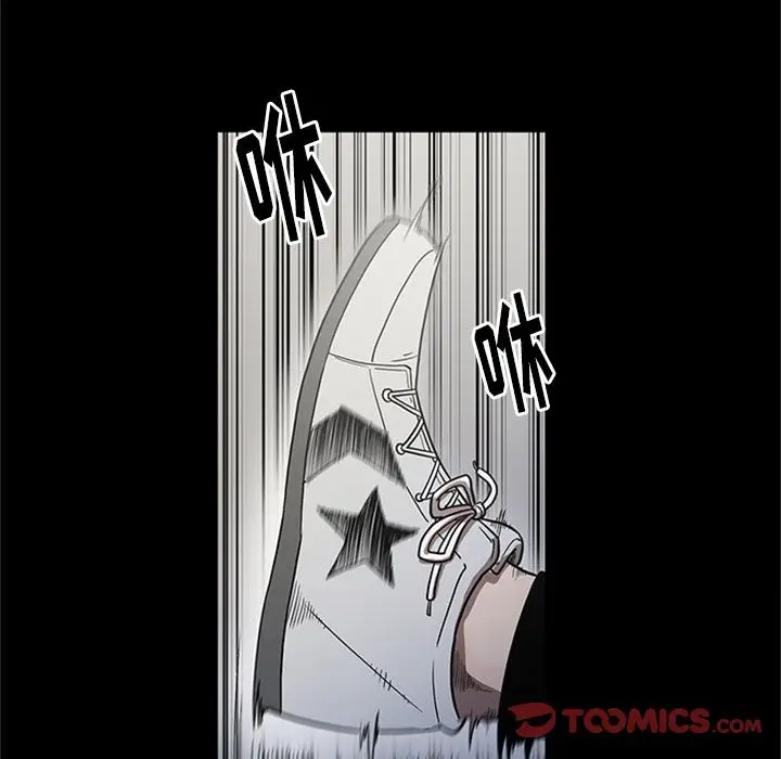 七公主[顶通]韩漫全集-七公主 第46话无删减无遮挡章节图片 