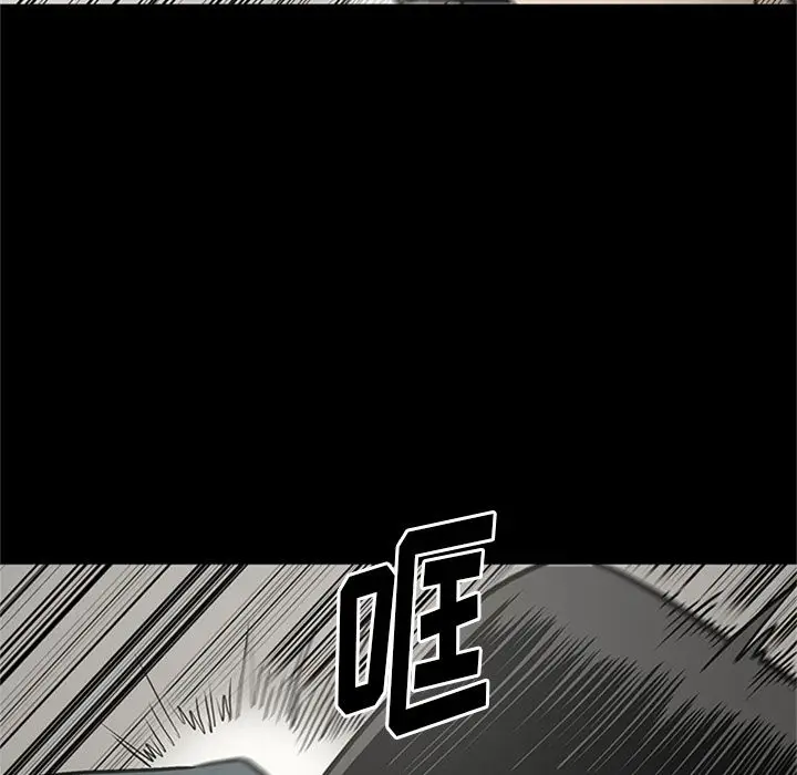 七公主[顶通]韩漫全集-七公主 第46话无删减无遮挡章节图片 