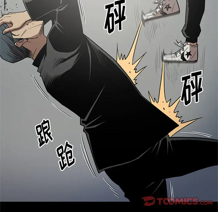 七公主[顶通]韩漫全集-七公主 第46话无删减无遮挡章节图片 