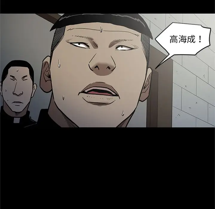 七公主[顶通]韩漫全集-七公主 第46话无删减无遮挡章节图片 