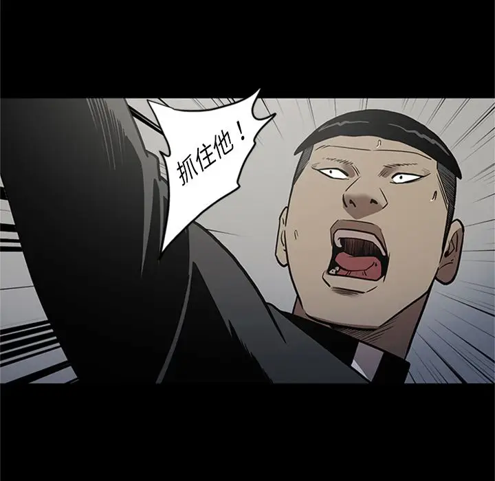 七公主[顶通]韩漫全集-七公主 第46话无删减无遮挡章节图片 