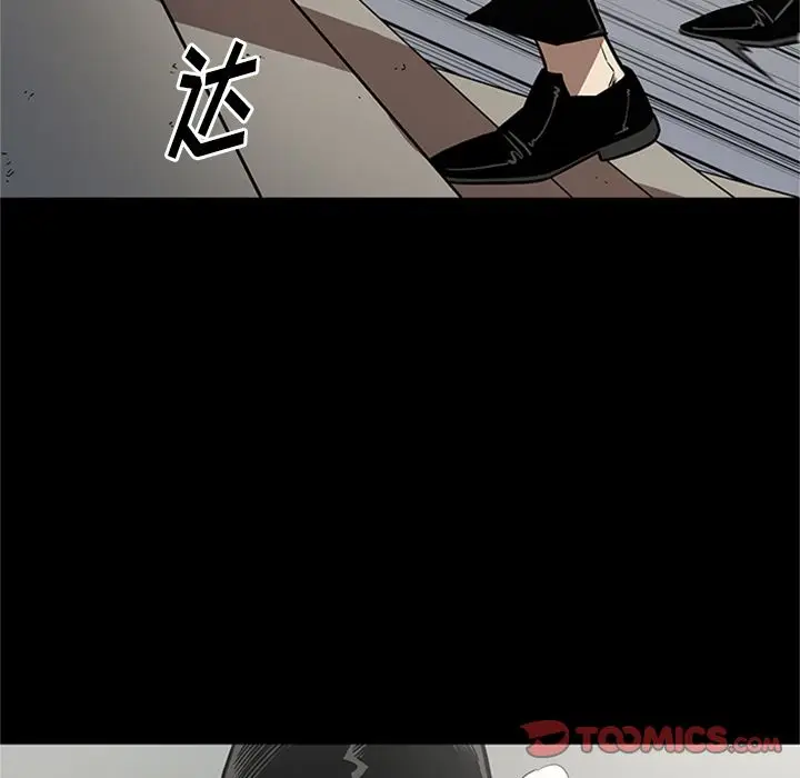 七公主[顶通]韩漫全集-七公主 第46话无删减无遮挡章节图片 