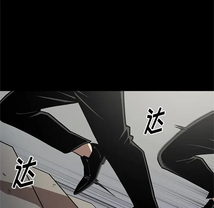 七公主[顶通]韩漫全集-七公主 第46话无删减无遮挡章节图片 