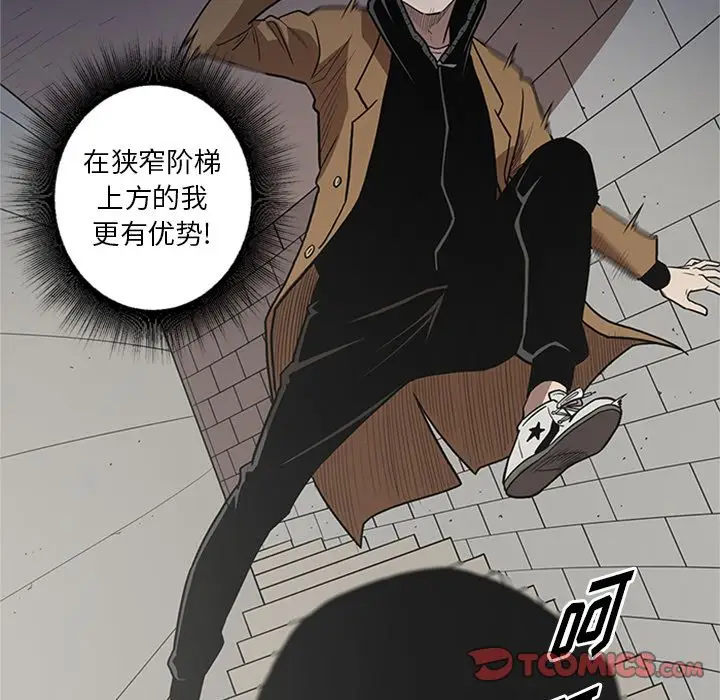 七公主[顶通]韩漫全集-七公主 第46话无删减无遮挡章节图片 