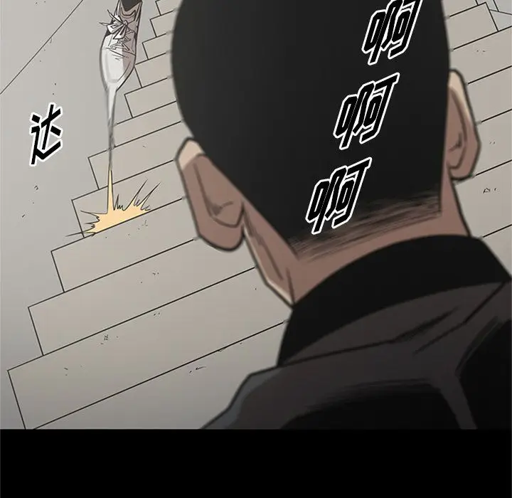 七公主[顶通]韩漫全集-七公主 第46话无删减无遮挡章节图片 