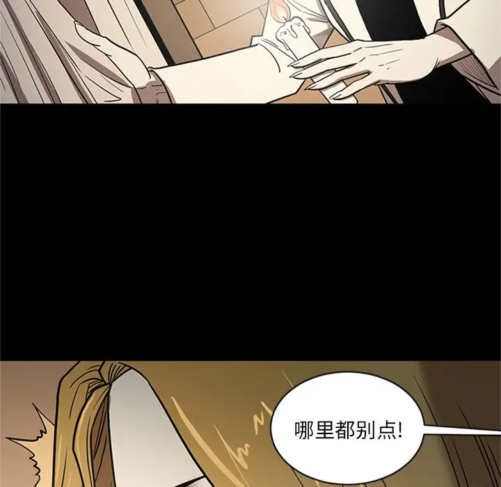 七公主[顶通]韩漫全集-七公主 第46话无删减无遮挡章节图片 