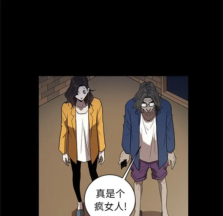七公主[顶通]韩漫全集-七公主 第47话无删减无遮挡章节图片 