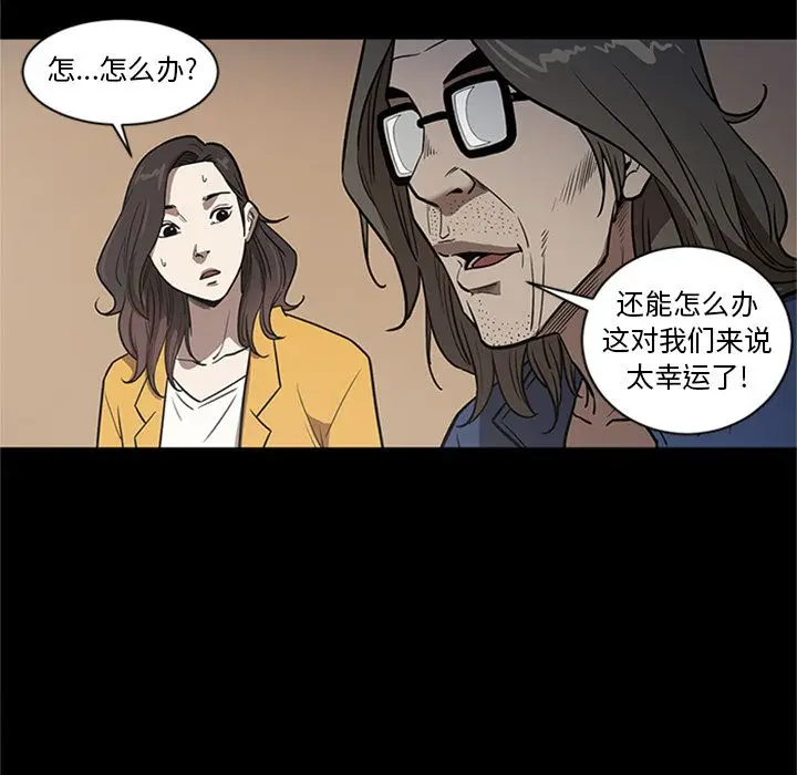 七公主[顶通]韩漫全集-七公主 第47话无删减无遮挡章节图片 