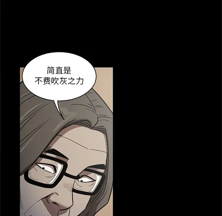 七公主[顶通]韩漫全集-七公主 第47话无删减无遮挡章节图片 