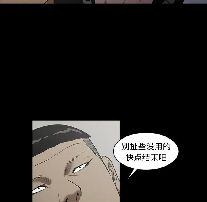 七公主[顶通]韩漫全集-七公主 第47话无删减无遮挡章节图片 