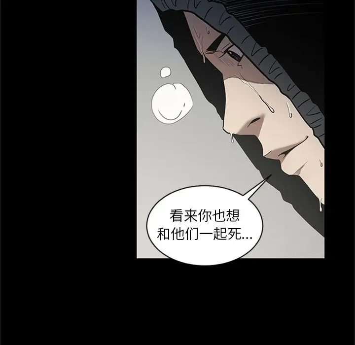 七公主[顶通]韩漫全集-七公主 第47话无删减无遮挡章节图片 