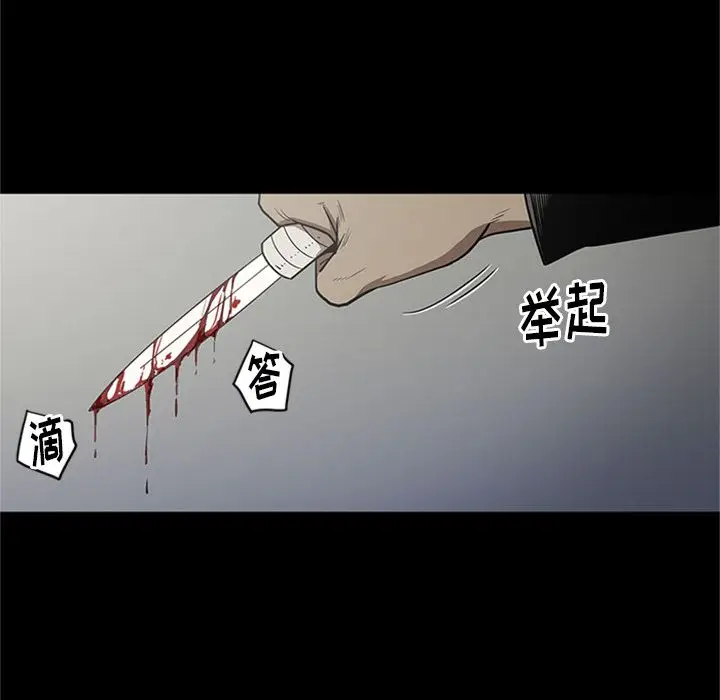 七公主[顶通]韩漫全集-七公主 第47话无删减无遮挡章节图片 