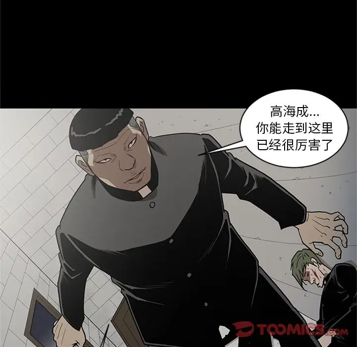 七公主[顶通]韩漫全集-七公主 第47话无删减无遮挡章节图片 