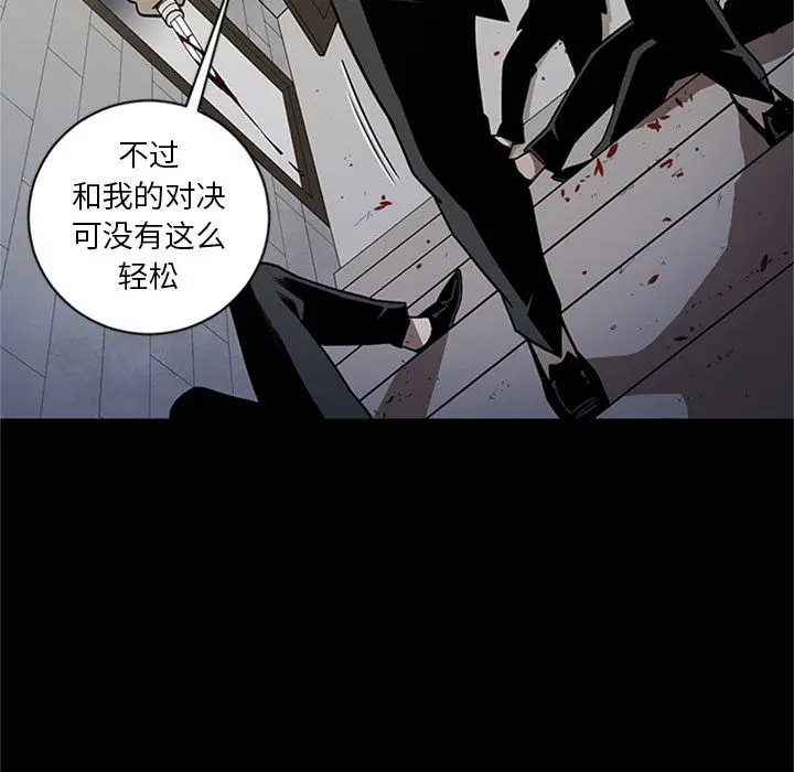七公主[顶通]韩漫全集-七公主 第47话无删减无遮挡章节图片 