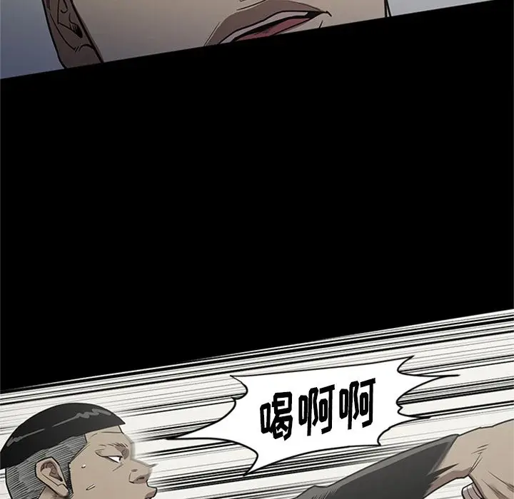 七公主[顶通]韩漫全集-七公主 第47话无删减无遮挡章节图片 
