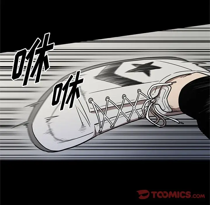 七公主[顶通]韩漫全集-七公主 第47话无删减无遮挡章节图片 