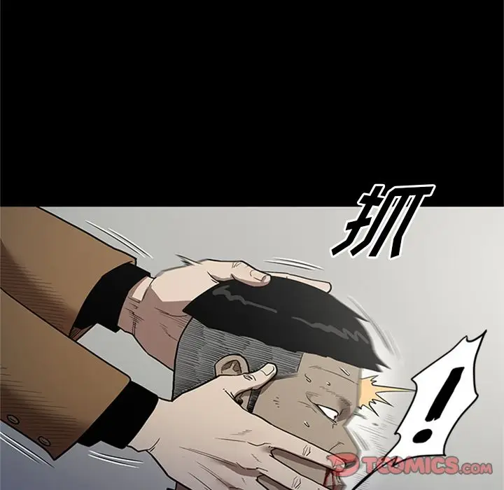 七公主[顶通]韩漫全集-七公主 第47话无删减无遮挡章节图片 