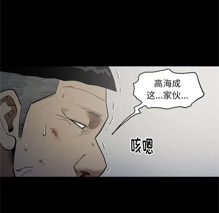七公主[顶通]韩漫全集-七公主 第47话无删减无遮挡章节图片 