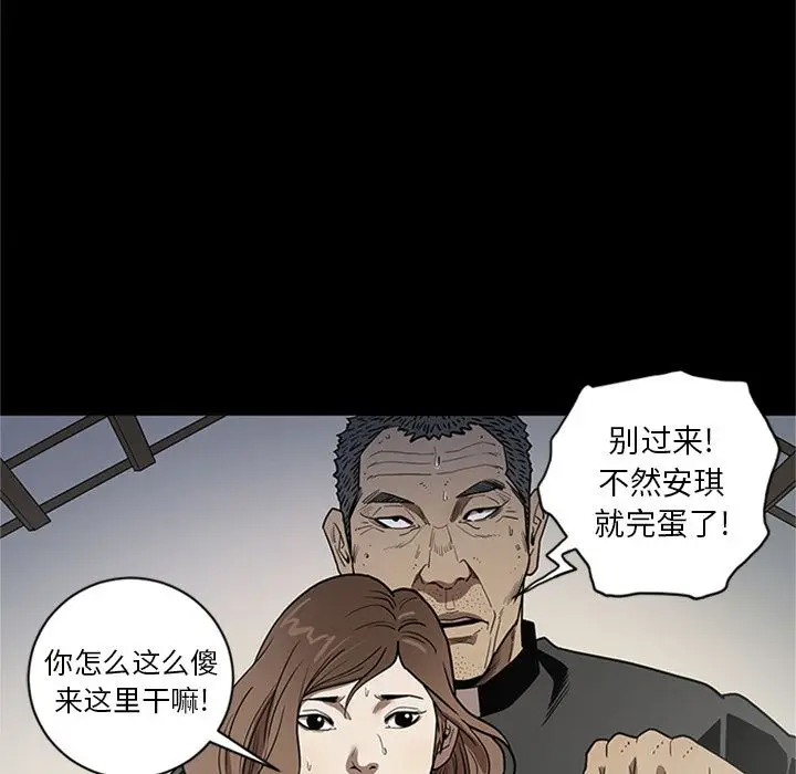 七公主[顶通]韩漫全集-七公主 第47话无删减无遮挡章节图片 