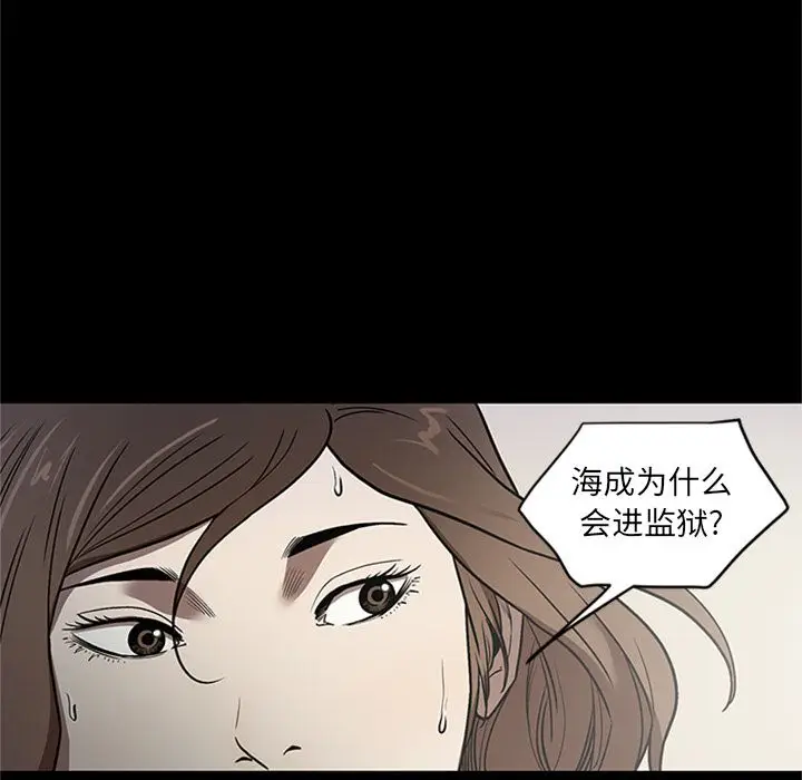 七公主[顶通]韩漫全集-七公主 第47话无删减无遮挡章节图片 