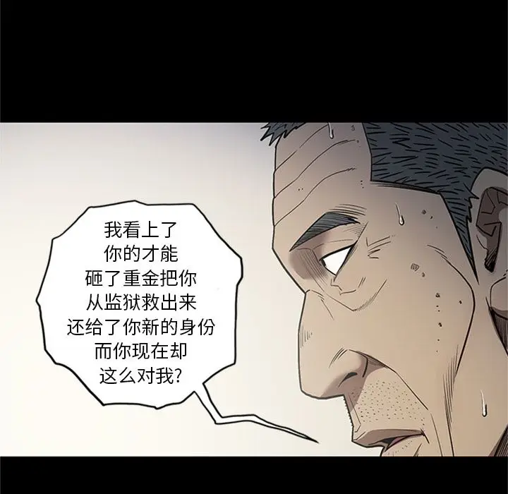 七公主[顶通]韩漫全集-七公主 第47话无删减无遮挡章节图片 