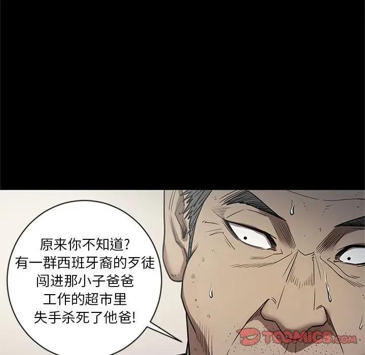 七公主[顶通]韩漫全集-七公主 第47话无删减无遮挡章节图片 