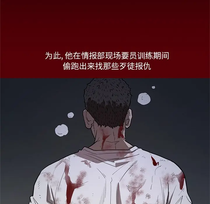 七公主[顶通]韩漫全集-七公主 第47话无删减无遮挡章节图片 