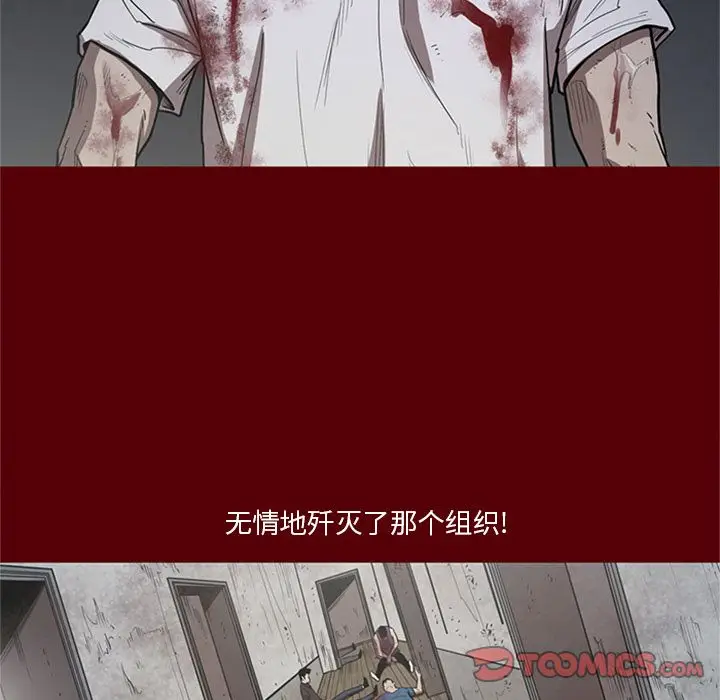 七公主[顶通]韩漫全集-七公主 第47话无删减无遮挡章节图片 