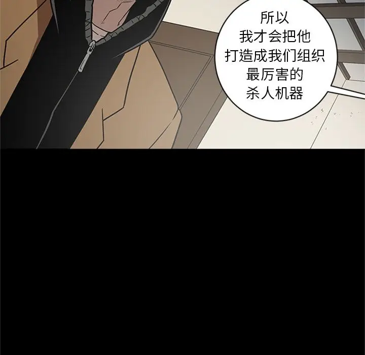 七公主[顶通]韩漫全集-七公主 第47话无删减无遮挡章节图片 