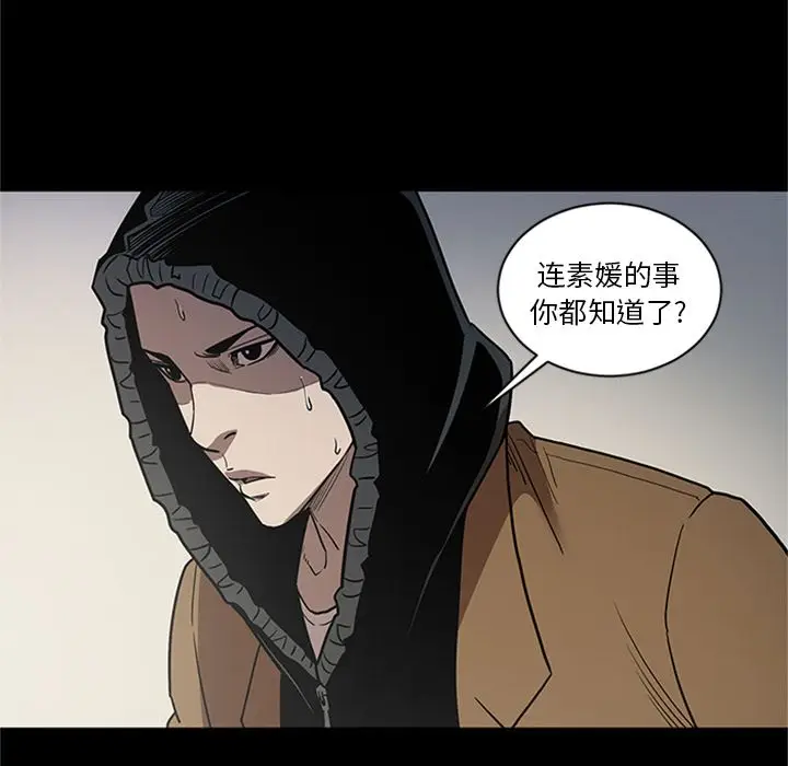 七公主[顶通]韩漫全集-七公主 第47话无删减无遮挡章节图片 