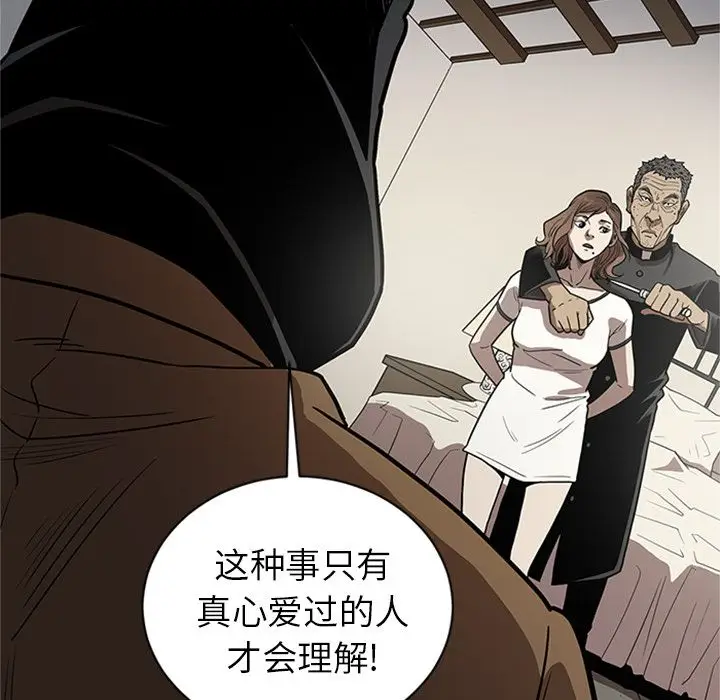 七公主[顶通]韩漫全集-七公主 第47话无删减无遮挡章节图片 