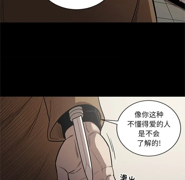 七公主[顶通]韩漫全集-七公主 第47话无删减无遮挡章节图片 