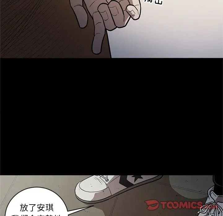 七公主[顶通]韩漫全集-七公主 第47话无删减无遮挡章节图片 