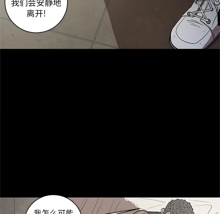 七公主[顶通]韩漫全集-七公主 第47话无删减无遮挡章节图片 
