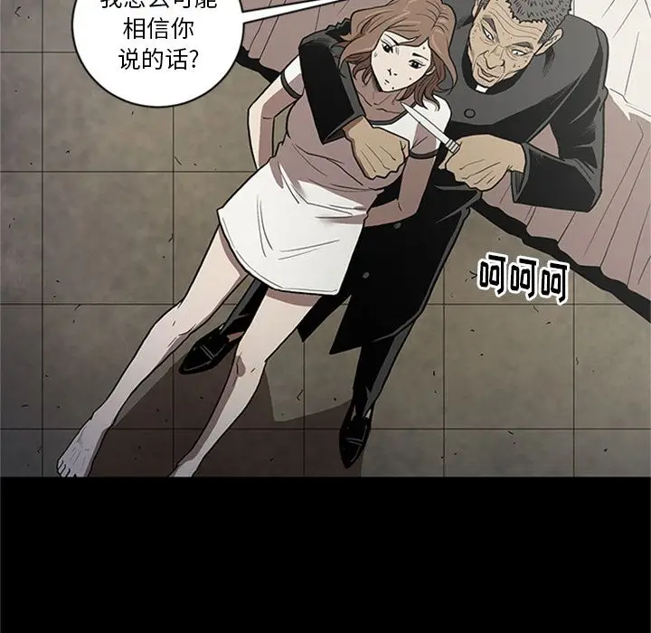 七公主[顶通]韩漫全集-七公主 第47话无删减无遮挡章节图片 