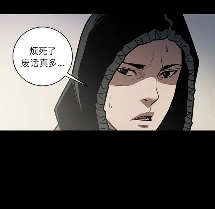 七公主[顶通]韩漫全集-七公主 第47话无删减无遮挡章节图片 