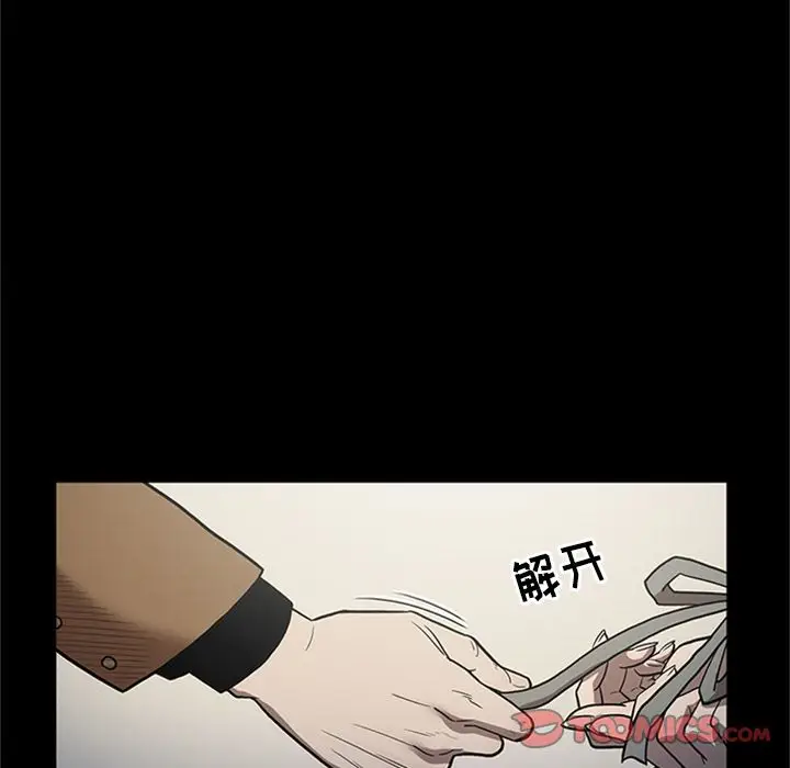 七公主[顶通]韩漫全集-七公主 第47话无删减无遮挡章节图片 