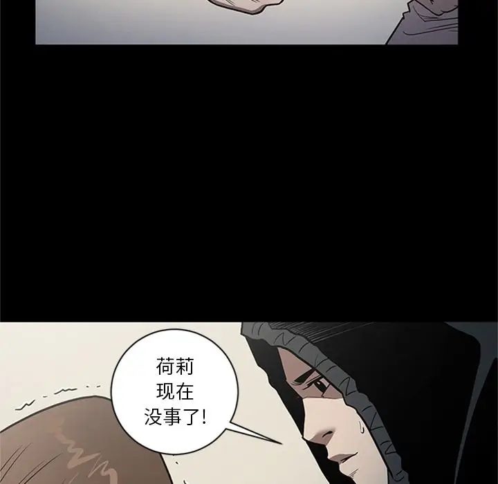 七公主[顶通]韩漫全集-七公主 第47话无删减无遮挡章节图片 
