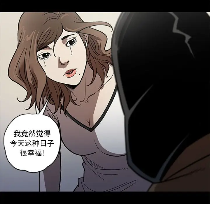 七公主[顶通]韩漫全集-七公主 第47话无删减无遮挡章节图片 