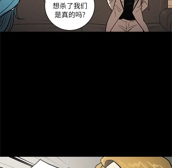 七公主[顶通]韩漫全集-七公主 第47话无删减无遮挡章节图片 
