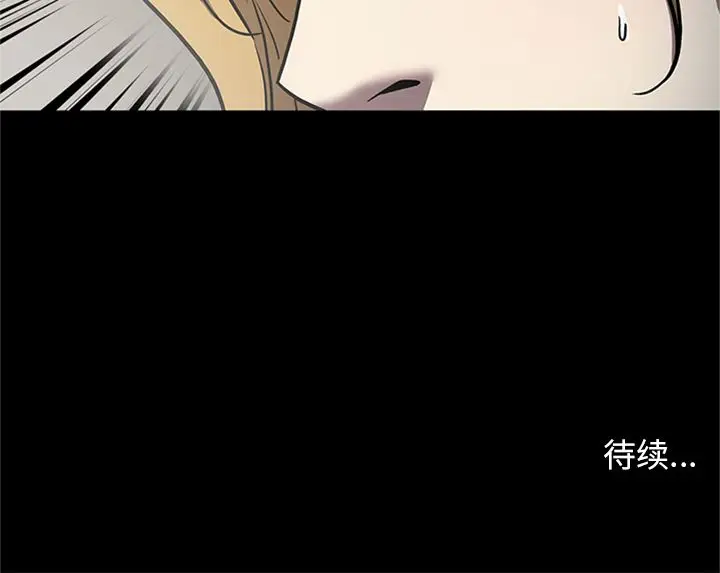 七公主[顶通]韩漫全集-七公主 第47话无删减无遮挡章节图片 