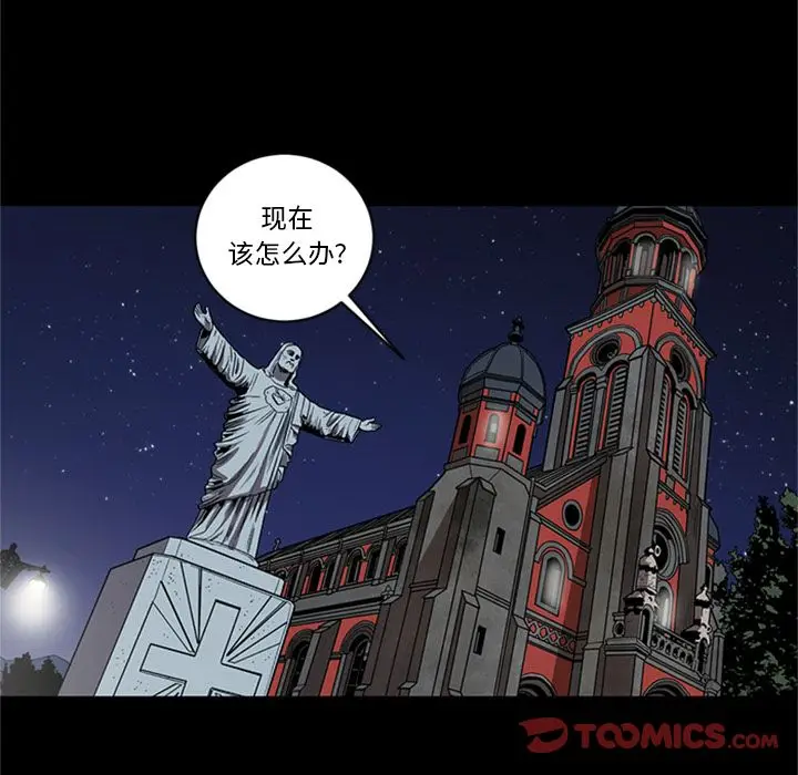 七公主[顶通]韩漫全集-七公主 第48话无删减无遮挡章节图片 