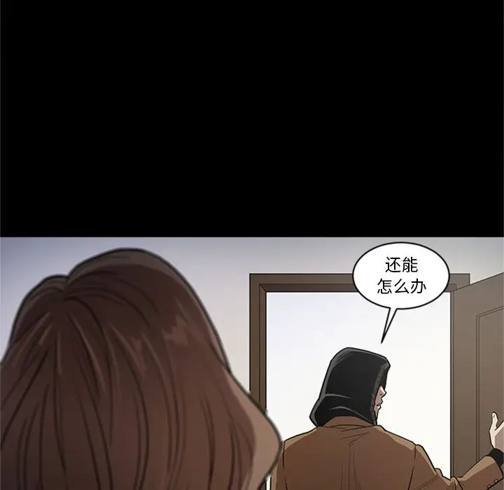 七公主[顶通]韩漫全集-七公主 第48话无删减无遮挡章节图片 