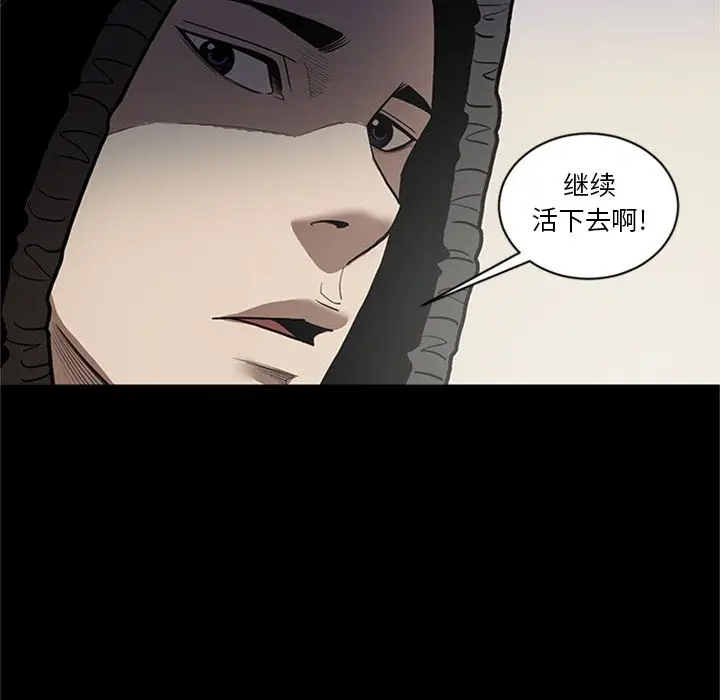 七公主[顶通]韩漫全集-七公主 第48话无删减无遮挡章节图片 