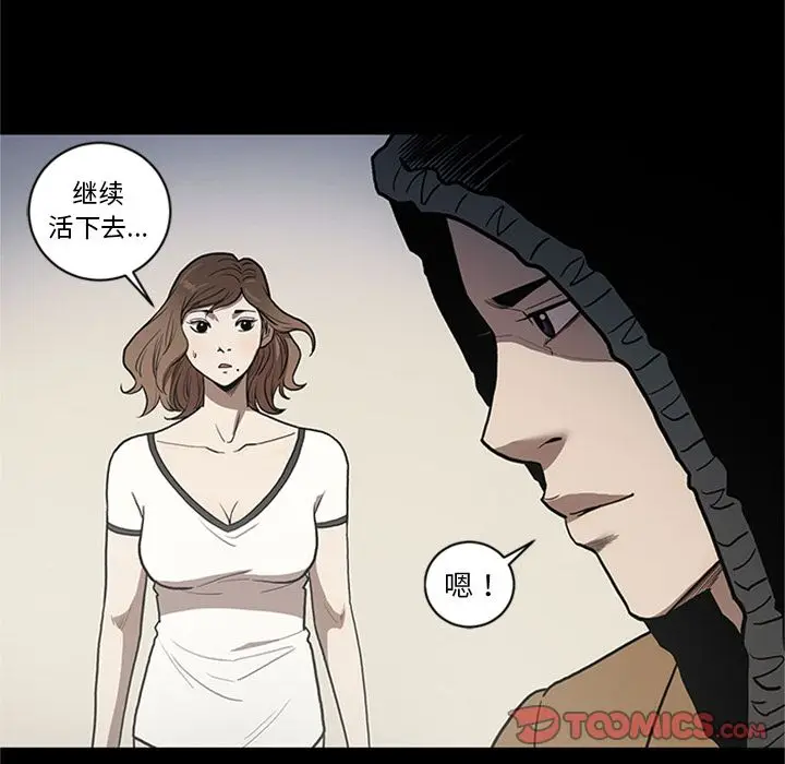 七公主[顶通]韩漫全集-七公主 第48话无删减无遮挡章节图片 