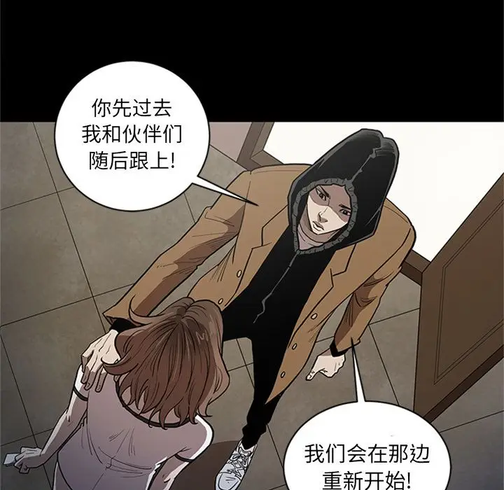 七公主[顶通]韩漫全集-七公主 第48话无删减无遮挡章节图片 