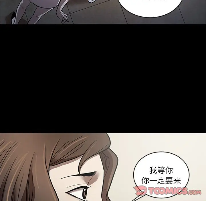 七公主[顶通]韩漫全集-七公主 第48话无删减无遮挡章节图片 